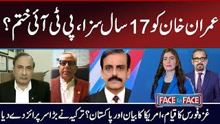 Face to Face | Muneezay Moeen | Shahzad Hussain Butt | Azhar Siddique! Khalid Chishti | 20DEC25 |GNN