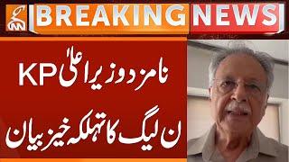 Pervaiz Rasheed Important Statement | Breaking News | GNN