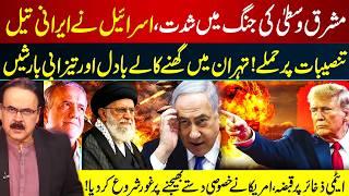 Israel Attacks Iran Oil Installations – Acid Rain Hits Tehran, US May Send Special Forces I GNN
