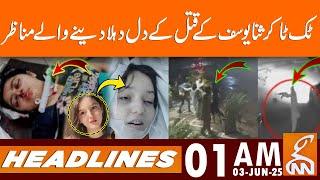 Fame ends in fire — Sana Yousaf TikTok icon gunned down | News Headlines | 01 AM | 03 Jun 2025 | GNN