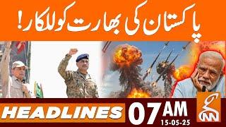 News Headlines | 07 AM | 15 May 2025 | GNN
