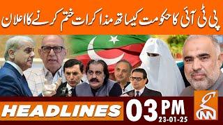 PTI Announces to End Negotiation with Govt | News Headlines | 03 PM | 23 Jan 2025 | GNN