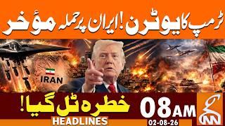 Iran US War Live: Trump Postpones Planned Attack on Iran | News Headlines | 8 AM | 02 AUG 2026 | GNN