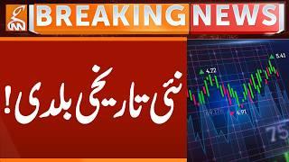 Pakistan Stock Exchange Market Updates | Breaking News | GNN