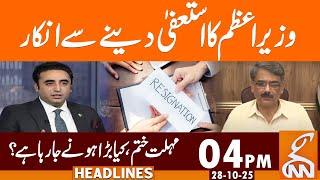 Prime Minister refuses to resign | News Headlines | 04 PM | 28 October 2025 | GNN