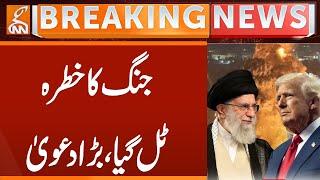 British Media Claim over Iran-US Tension | Breaking News | GNN