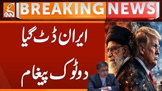 Iran's Clear Message to Enemies | Breaking News | GNN