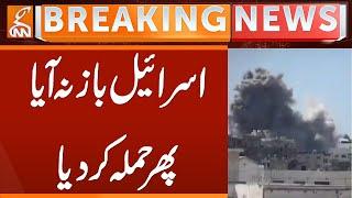 Israel Attacks on Gaza | Shocking Updates | Breaking News | GNN