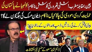 PAK-IND Conflict | China in Action | Colombia supports Pakistan | Modi in Trouble | Dr Shahid Masood