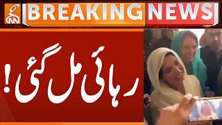 Released! Court Delivers Verdict, Celebrations Begin | Breaking News | GNN
