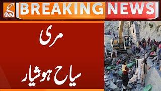 Landsliding in Murree | Breaking News | GNN