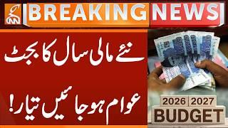 Pakistan's Toughest Budget: Why Economists Say Inflation Will Surge After June Unveiling |  GNN