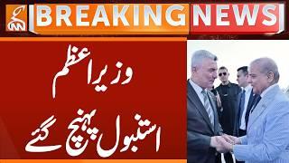Prime Minister arrived in Istanbul | Breaking News | GNN