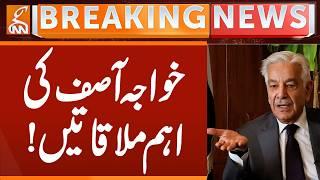 KHAWAJA ASIF Important Meetings | Breaking News | GNN