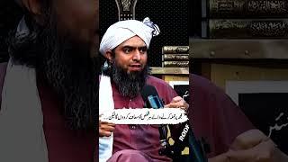مجھ پر حملہ کرنے والے ہر شخص کو معاف کر دوں گا لیکن۔۔#engrmuhammadalimirza  #podcast
