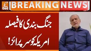 Bold Statement | Breaking News | GNN