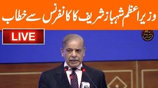 LIVE | PM Shehbaz Sharif Address to the Digital Foreign Direct Investment Ceremony | GNN