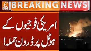 American Army Hotel Under Attack | Breaking News | GNN