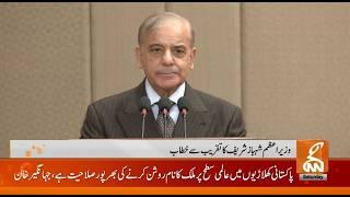 Watch: Multan Orphan Case: How Did the Suspect's 'Encounter' Happen ...