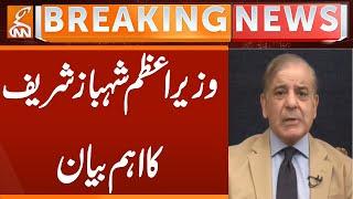 PM Shehbaz Sharif Important Statement | Breaking News | GNN