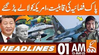 America in Panic by Capabilities of Pak Airforce Pilots | News Headlines | 01 AM | 13 May 25 | GNN