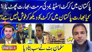 Renovation of Cricket stadiums in Pakistan, India Lashes out at PCB? | Salman Butt Analysis | GNN