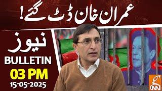Imran Khan Stands Firm! | News Bulletin | 03 PM | 15 May 2025 | GNN