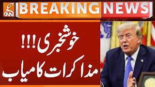 Good News | Deal Done | Breaking News | GNN