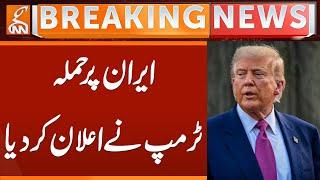 Attack on Iran | Trump Announcement | Breaking News | GNN