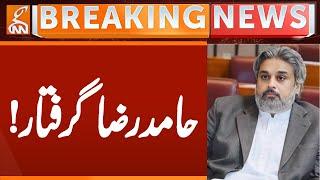 Sahibzada Hamid Raza Arrested | BIG NEWS | Breaking News | GNN