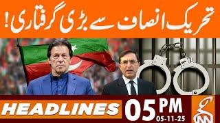 Big Arrest From PTI | Huge Shock to Imran Khan | News Headlines | 05 PM | 05 November 25 | GNN