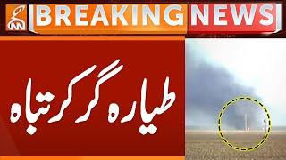 Fighter Plane Crashed | Breaking News | GNN