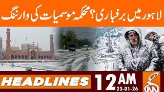 Snowfall in Lahore? | Harsh Winter in Lahore  | News Headlines | 12 AM | 23 JAN 2026 | GNN