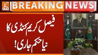 Faisal Karim Kundi Issues New Order! | Breaking News | GNN