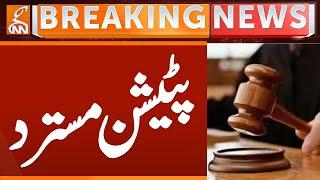 Petition Rejected | Court Verdict | Breaking News | GNN
