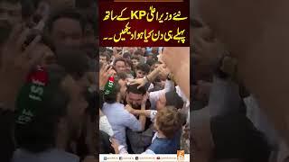 نئے وزیر اعلیٰ کے پی کے ساتھ پہلے ہی دن کیاہوا دیکھیں ۔۔#gnn #latest #updates #news #newsupdates