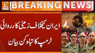 US-Iran War: US Weighs Military Ground Operation To Seize Iran's Nuclear Stockpile Breaking News GNN