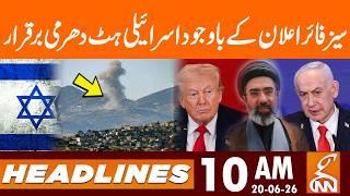 Israeli Intransigence Persists despite Ceasefire Announcement | News Headlines | 10 AM | 20 June, 26