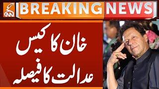 Imran Khan's Case | Court Decision | Breaking News | GNN