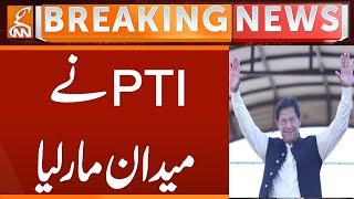 Tahreek-e-Insaf Wins the Election | Breaking News | GNN