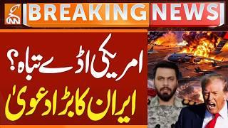 US Bases Destroyed? Iran Makes Huge Claim | Massive Tension in Middle East | GNN