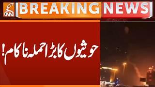 Major Houthi attack fails! | Breaking News | GNN