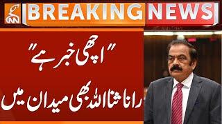 Rana Sana Ullah Important Statement | Breaking News | GNN