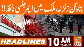 Devastating earthquake, emergency declared in the country!! | 10 AM | 25 June 2026 | GNN