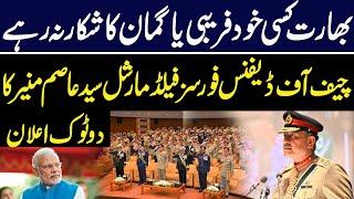 Chief of Defence Forces Field Marshal Syed Asim Munir Clear Message to India | GNN