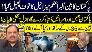Pakistan’s Intercontinental Missile Fear Shakes the Region | Gen. Bakshi Statement | GNN