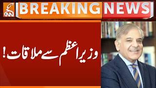 Meeting with Shehbaz Sharif's | Breaking News | GNN