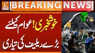 Fuel Subsidy in Pakistan | Big Relief For Public | Petrol Price Updates | Govt in Action | GNN