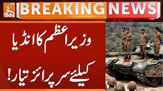 Pak India War | PM Shehbaz Sharif Surprise Ready for India! | Breaking News | GNN