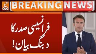 IRAN US Ceasefire - FRANCE PRESIDENT GIVE BIG Statement | Breaking News | GNN